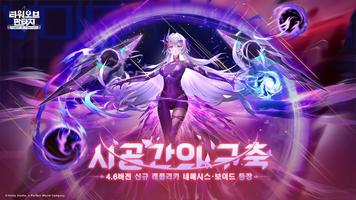 타워 오브 판타지 ポスター