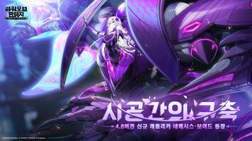 타워 오브 판타지 スクリーンショット 1