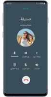 اتصال مزيف - مقلب تصوير الشاشة 3