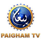 Paigham TV icon
