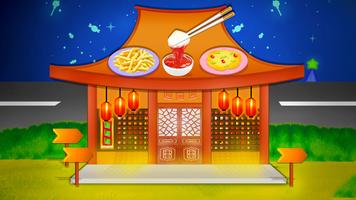 Chinese cooking recipes game poster