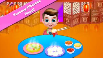 Chinese cooking recipes game скриншот 1