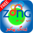 All Zong Packages Free APK