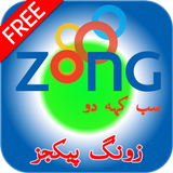 All Zong Packages Free icône