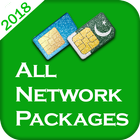 All Network Packages ไอคอน