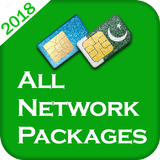 All Network Packages ไอคอน