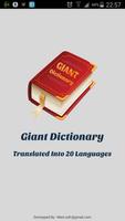 Giant Dictionary Poster