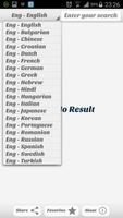 Giant Dictionary screenshot 2
