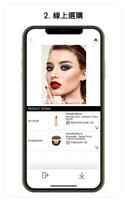 DOLCE&GABBANA虛擬試妝APP 截圖 1