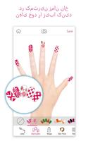 برنامه‌نما YouCam Nails عکس از صفحه