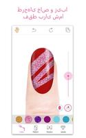 برنامه‌نما YouCam Nails عکس از صفحه