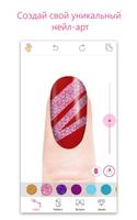 YouCam Nails скриншот 2