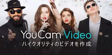 YouCam Cut - 動画編集&ビデオ作成アプリ
