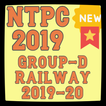 ”NTPC Railway Exam 2019-20