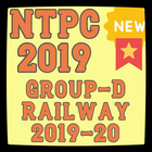 NTPC Railway Exam 2019 آئیکن