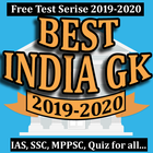 Best India GK 2019 ไอคอน