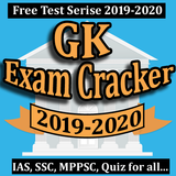 Exam Cracker 2019 icône