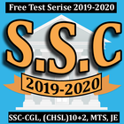 آیکون‌ SSC_ExamVilla_2019