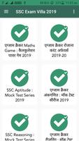 SSC_ExamVilla_2019 gönderen
