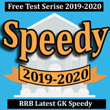 Aasaan GK Speedy 2018 for All Exams icon