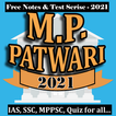 MP Vyapam Patwari 2021