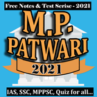 MP Vyapam Patwari 2021 Zeichen