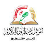 تقويم إذاعة القرآن الكريم icon