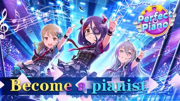 Perfect Piano ポスター