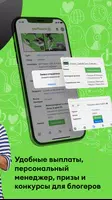Perfluence screenshot 4