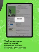Perfluence screenshot 5