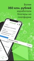Perfluence ảnh chụp màn hình 2