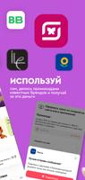 Шерри: заработай на промокодах ảnh chụp màn hình 1