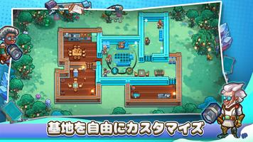 Stellar Sanctuary ポスター