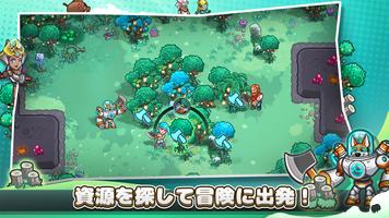 Stellar Sanctuary スクリーンショット 1