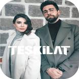 موسيقى مسلسل المنظمة