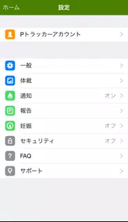 タイトル