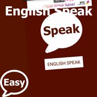 Speak English With Sound poster