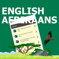 英語の文章アフリカ ポスター