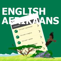 英語の文章アフリカ スクリーンショット 1