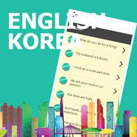 Phrases en anglais: coréen Affiche