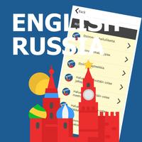 Kalimat Bahasa Inggris Rusia screenshot 1