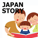 Japanese Tales With Sound APK