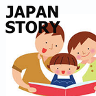 Contes Japonais Avec Son icône