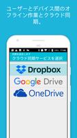 MobiDBデータベース - 仕事、ビジネス、趣味を管理しま スクリーンショット 2