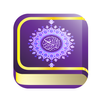 قرآن کریم کامل| با صوت و ترجمه APK