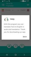 مترجم متن و دیکشنری انگلیسی به فارسی و بالعکس स्क्रीनशॉट 2