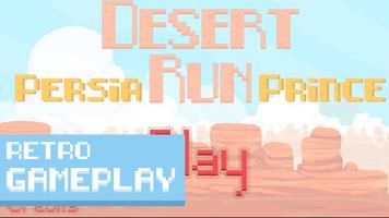 Persia Prince Desert Run capture d'écran 2
