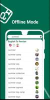 English to Persian Dictionary - Learn English Free capture d'écran 2