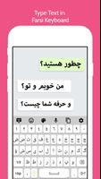 Persian Language Keyboard poster