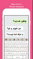 Persian Language Keyboard 2022 screenshot 1
